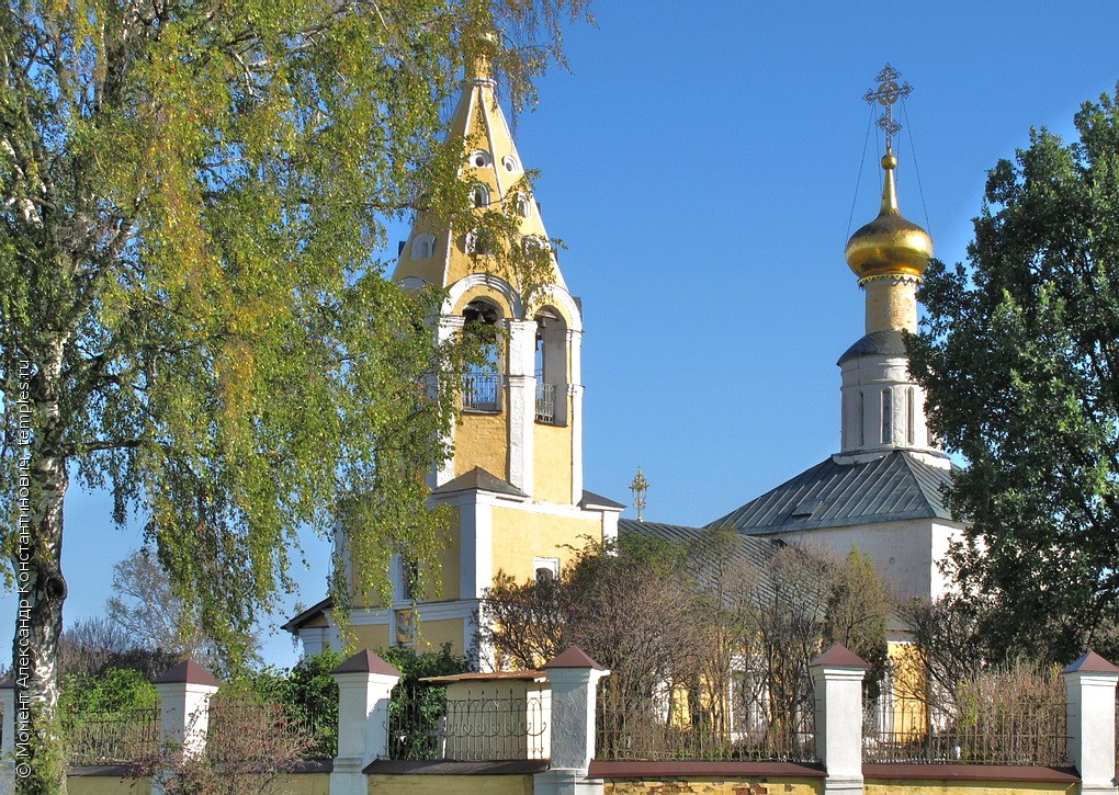 Святыни и усадьбы тверской земли